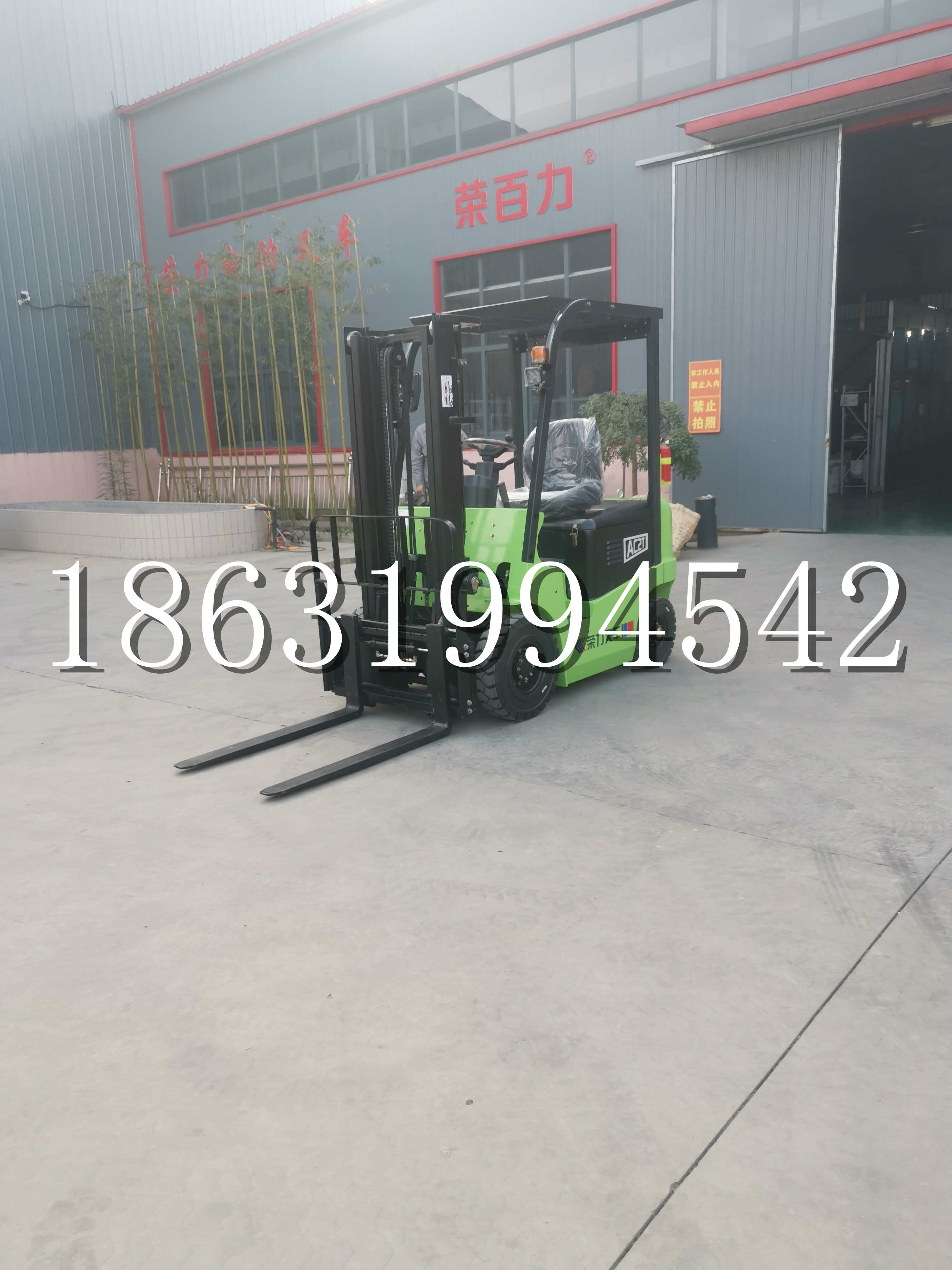 清江浦区优程2.5吨站驾式全电动液压搬运车3吨电动叉车锂电池托盘铲车地牛
